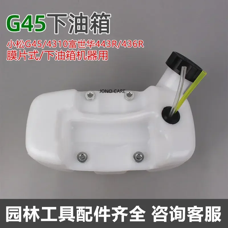 443R 143R Grass trimmer Fuel Tank G45L G3K G4K for Huqvarna Komatsu Zenoah Mower BC4310 G4K G45L 143 T35 436R 236R with Fuel Cap