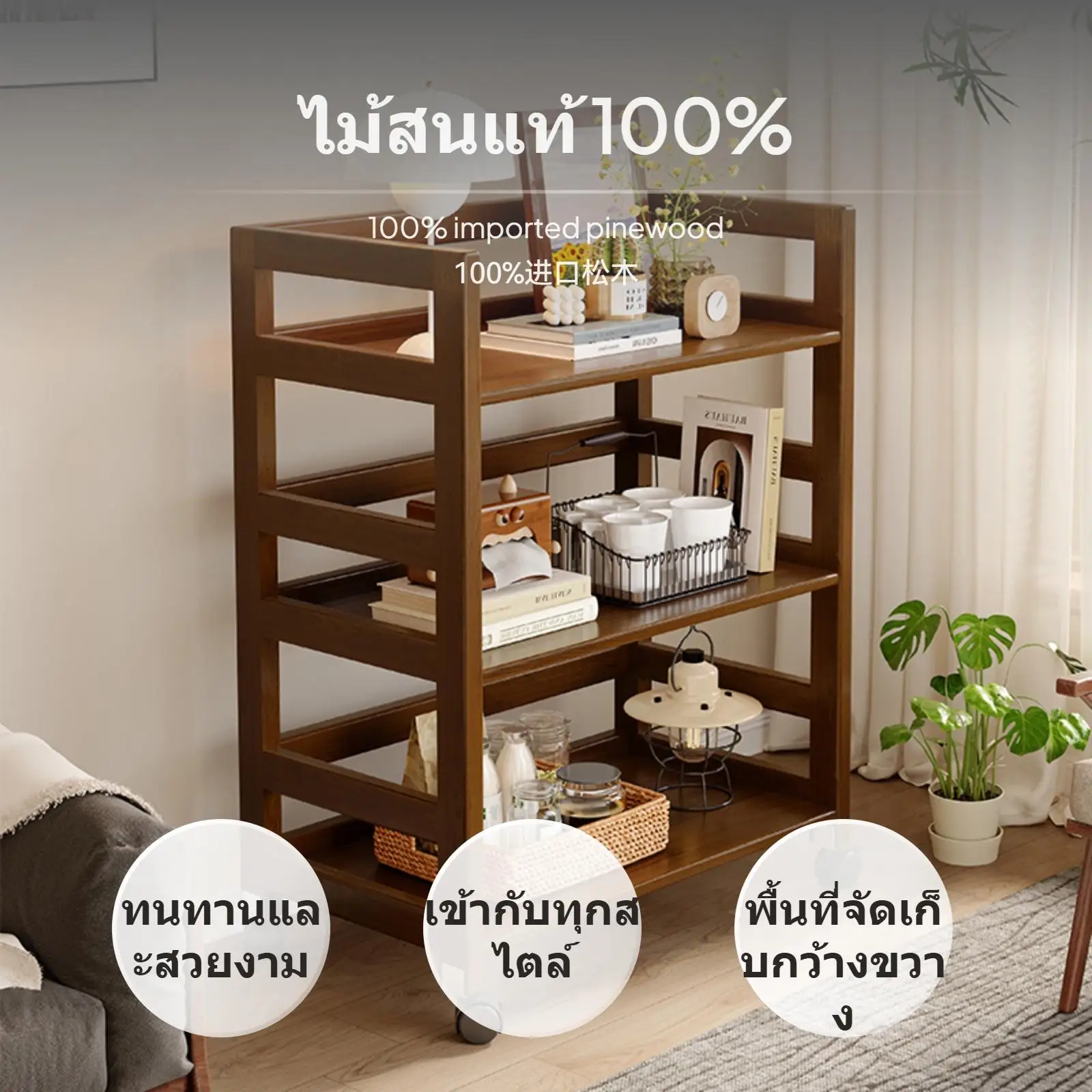 Solid Wood Organizer Shelf with Wheels Spacious Rolling Side Table for Sofa Kitchen Remote Control Storage