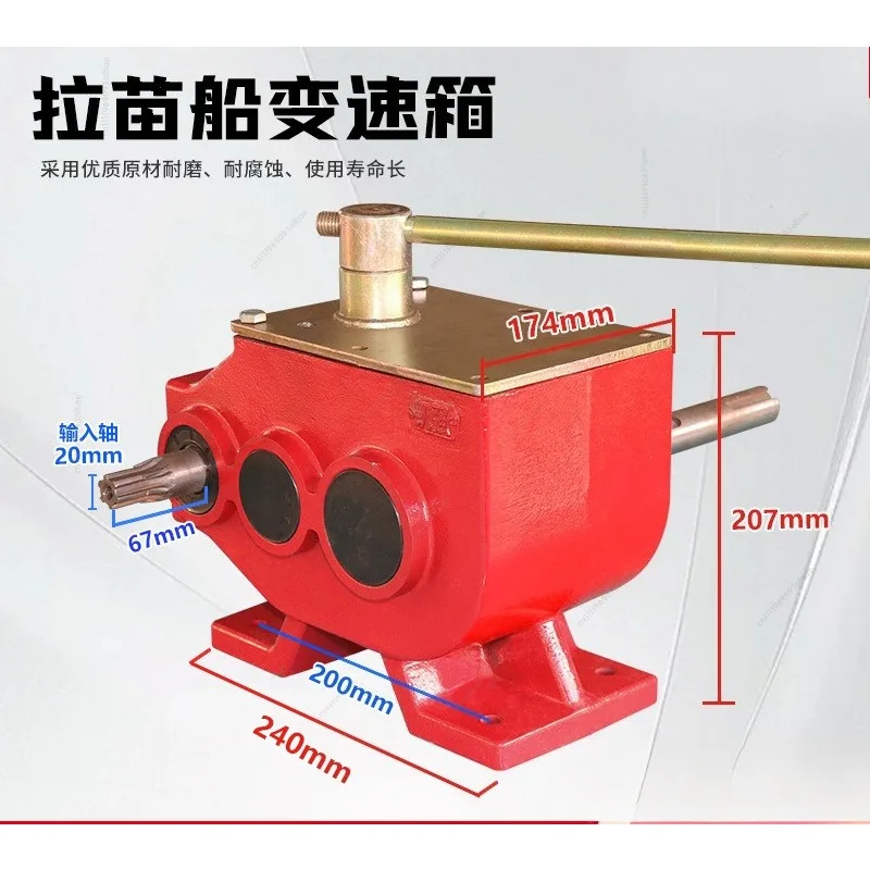 Waterproof Corrosion Resistant Travel Gearbox, Aftermarket Farm Spare Part for Seedling Boat Transporter