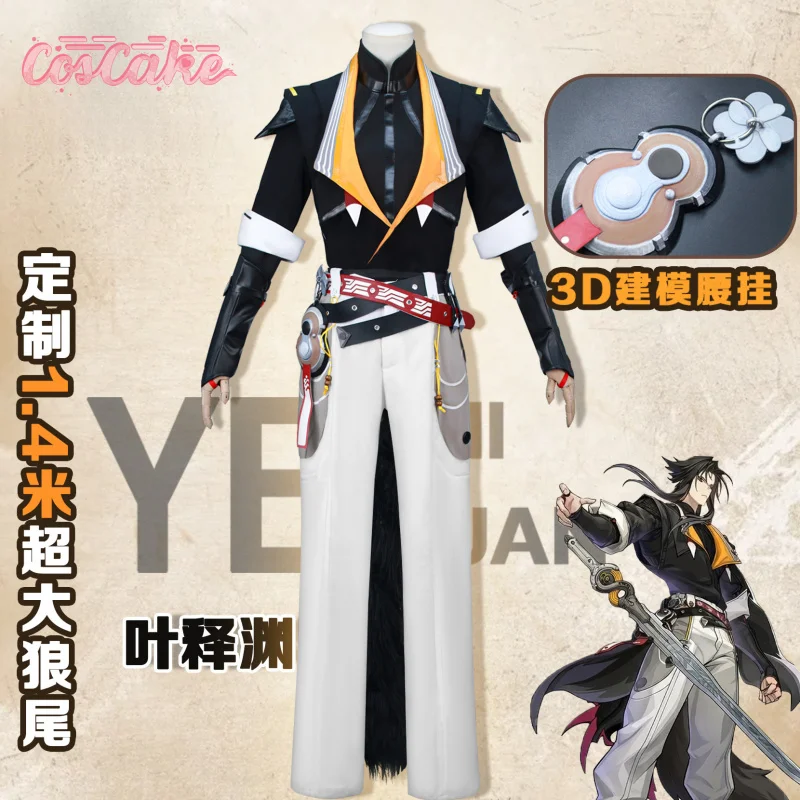 

Newly Ye Shiyuan Cosplay costume Halloween Christmas Game Zenless Zone Zero ZZZ Cos men Size XS-3XL New year zzz New Style