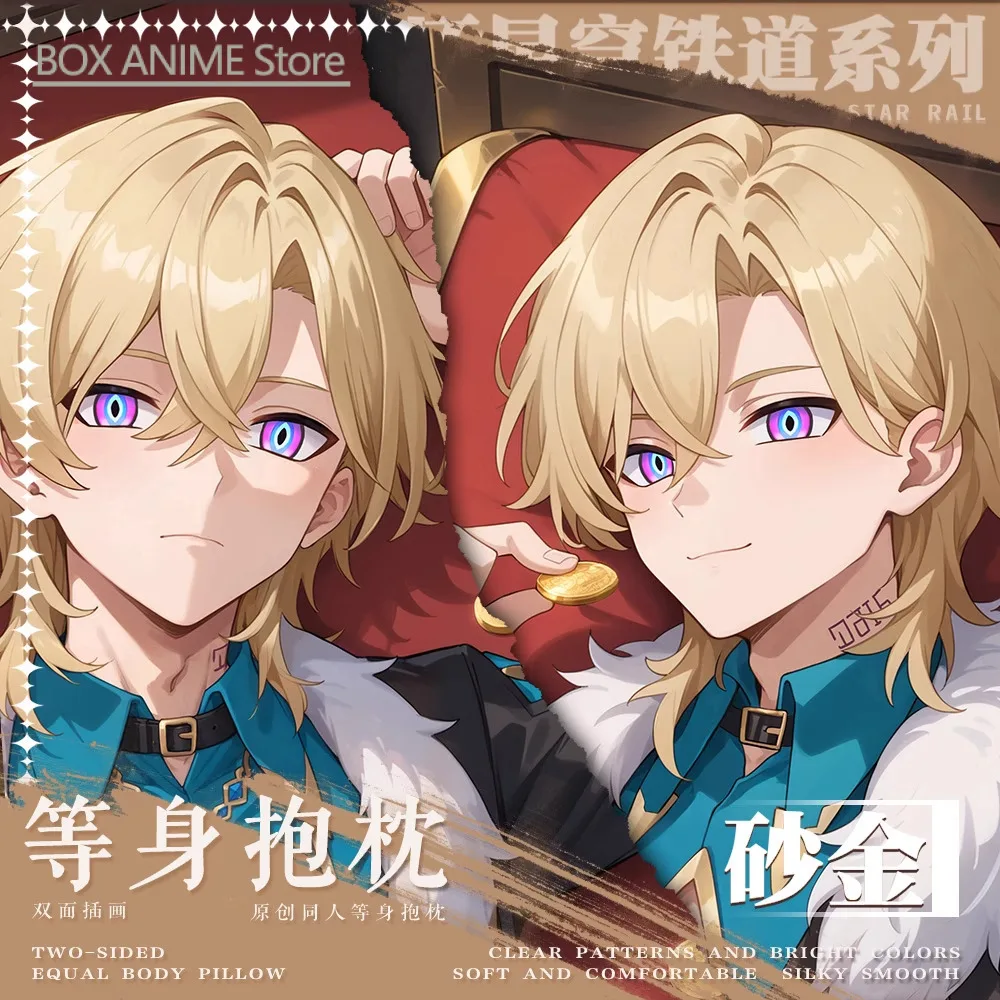 

Honkai: Star Rail Авантюрин Аниме Игра Dakimakura Hing Body PillowCase Подушка Otaku Постельное белье Рождество