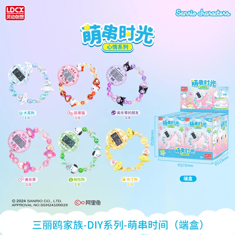 นาฬิกาข้อมือสายร้อยลูกปัดน่ารักลายซานริโอ้ Lingdong Creative สำหรับเด็กผู้หญิง คุโรมิ มายเมโลดี้ เครื่องประดับแฟชั่น ของขวัญน่ารัก