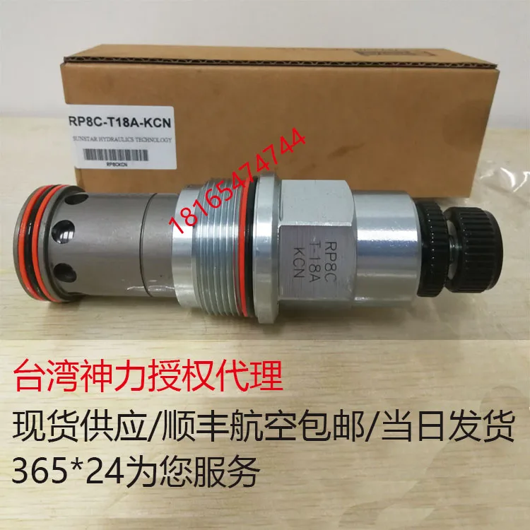 Cartridge Relief Valve RP8C-T18A-LAN/LBN/LCN/LEN, Taiwan Shenli Sunstar Authorized Agent