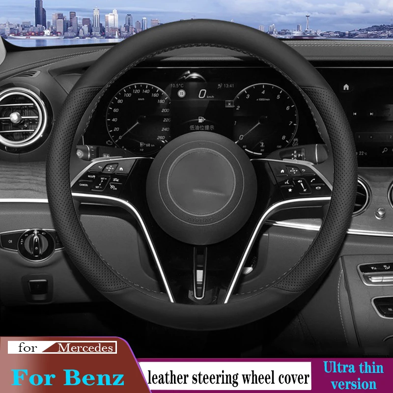 Car Steering Wheel Cover For Mercedes Benz A B C E S-Class E300L C260L A200 GLA GLB GLC CLA CLS Ultra Thin Non-slip Accessories