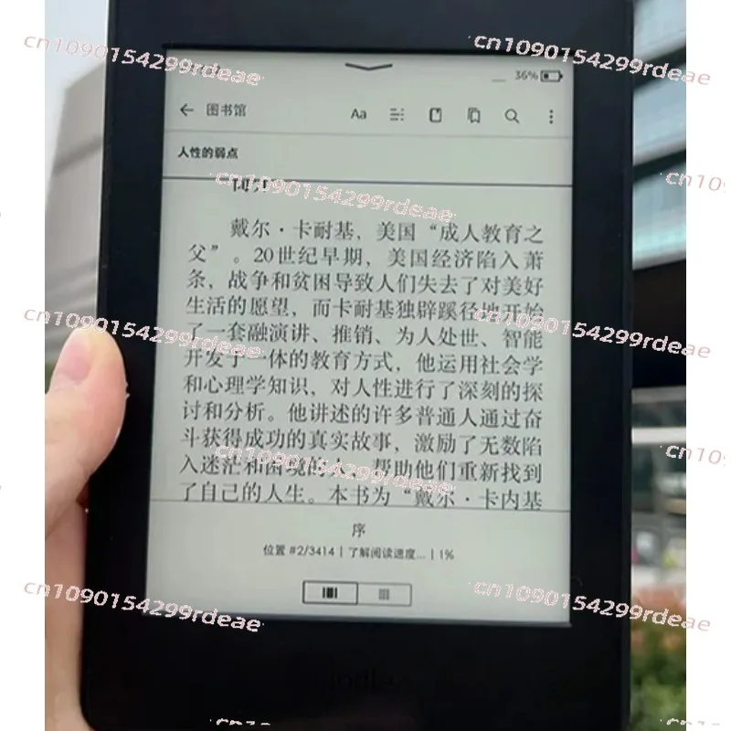 - 95% New Paperwhit…