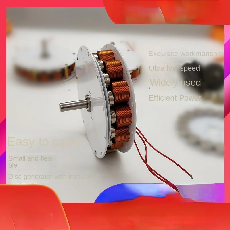 

Miniature Disc Type with Iron Core Generator Strong Magnetic Low Speed High Power Generation Multipole Three Phase Alternator