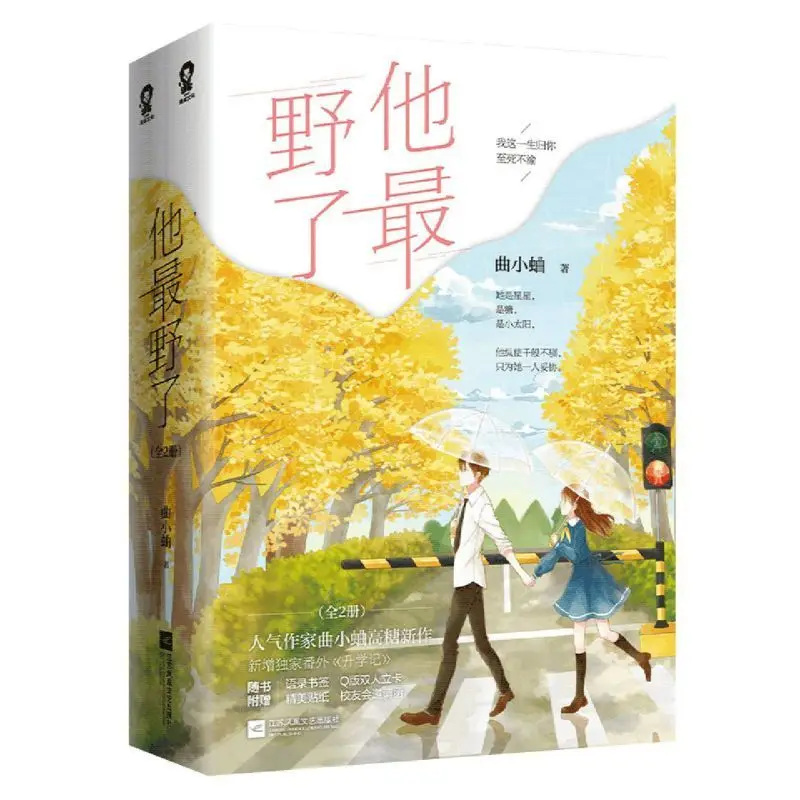 

Он самый дикий. Когда он вернется к девушке, она такая милая ко мне, ты лучше, чем весь мир.