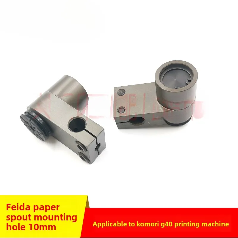 

1 piece for Komori G40 printing press Feida paper separator suction nozzle