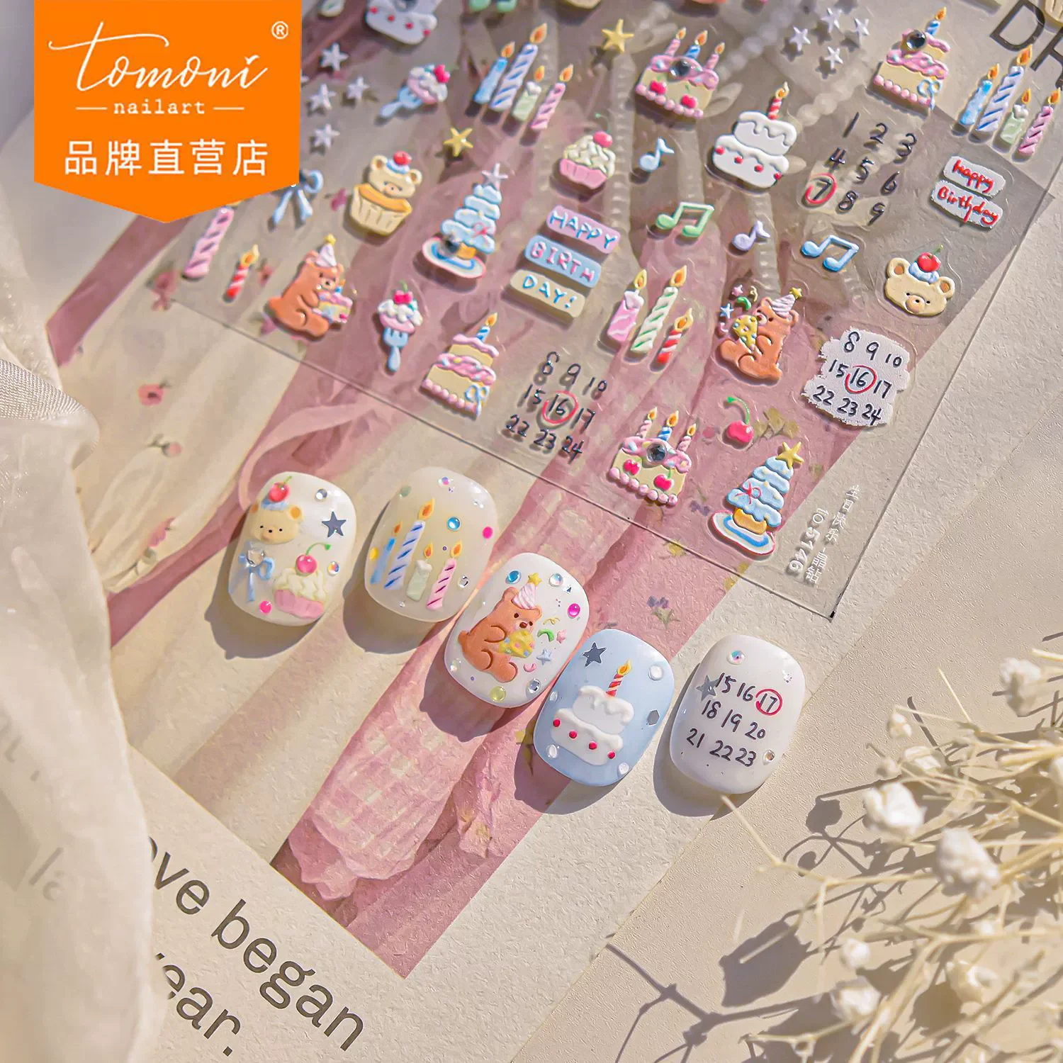 1pc Crystal Diamond Nail Stickers Ins Popular Cute Happy Birthday Nail Stickers Nail Accessories Self Adhesive Nail Art Stickers