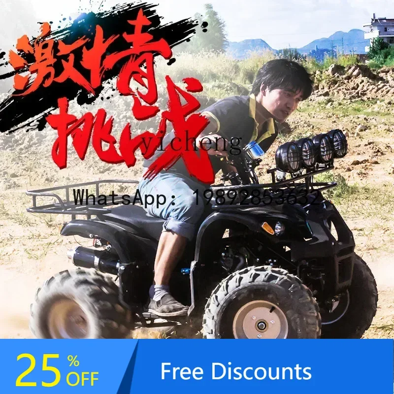 A1 ATV Quad Motocross ATV Listrik Gunung Dewasa Segala Medan