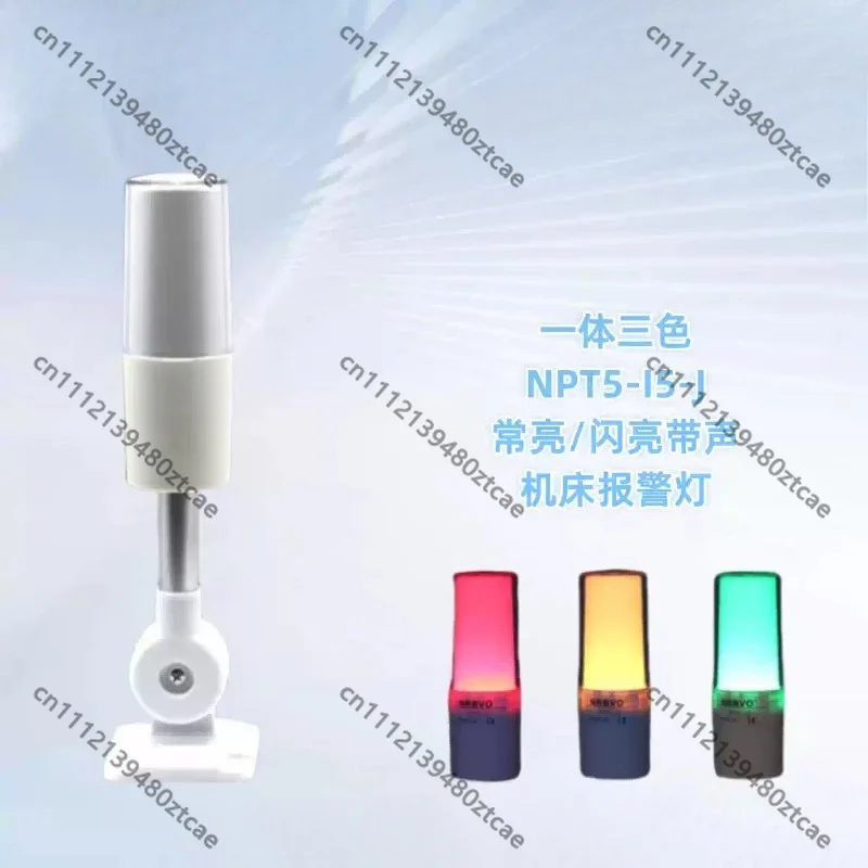 Integrated 3‑Color Smart Warning Light NPT5‑I5‑J Steady Light Machine Signal Lamp NRBVO Flashing Audible Visual Alarm Indicator