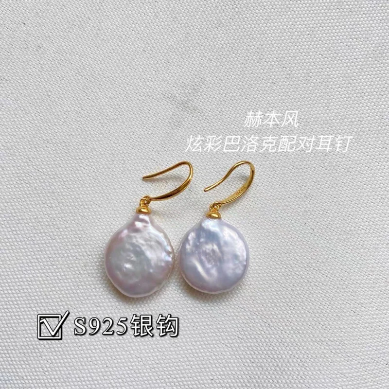 Baroque Pearl Women's Light Luxury High-Grade Special-Shaped French Retro S925 Silver Hook Earrings