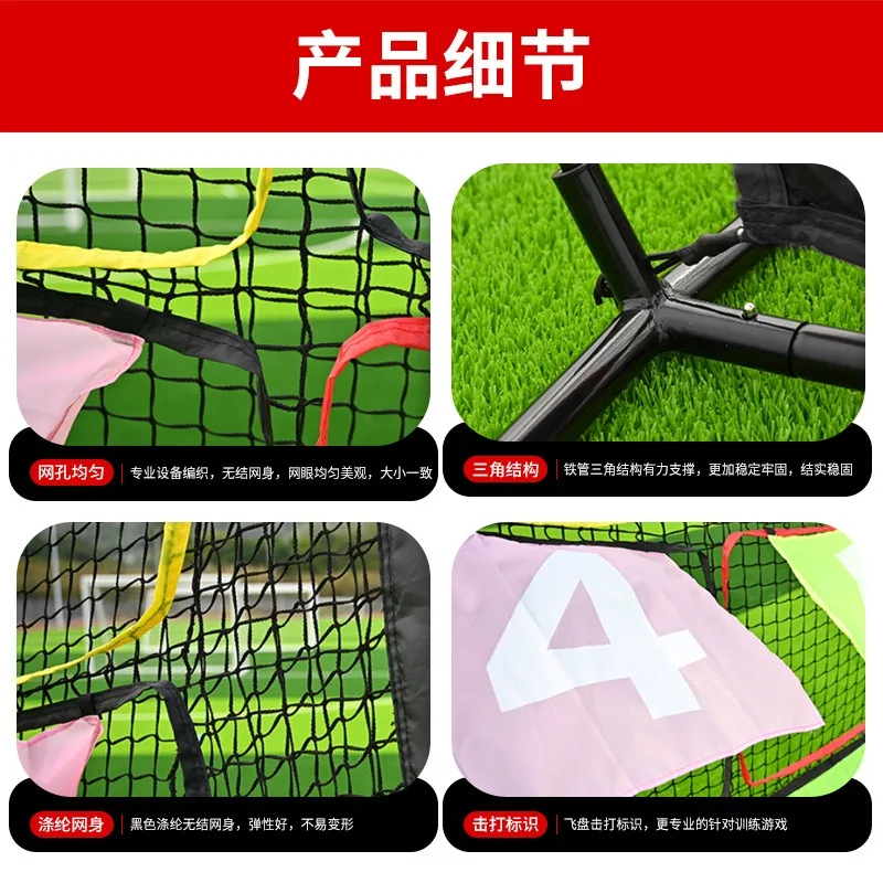 Nine-grid training net, portable foldable throwing practice net, outdoor team-building game prop, ball throwing net