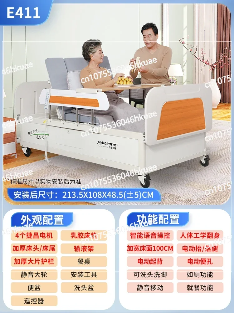 

Household Multi-function Bed