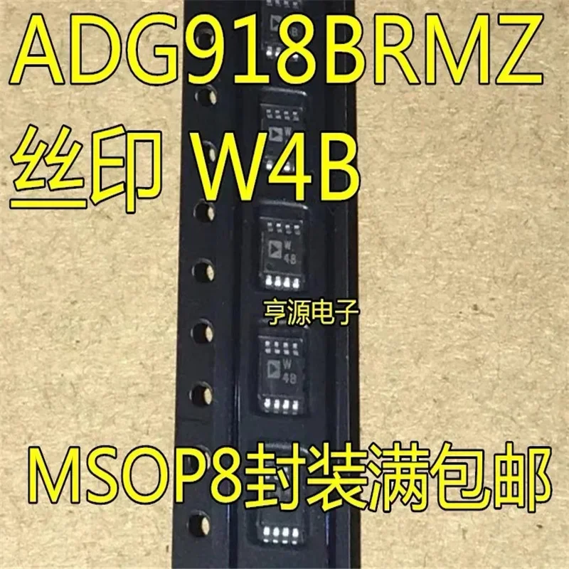 1-10PCS ADG918BRMZ ADG918BRM ADG918 W4B MSOP-8