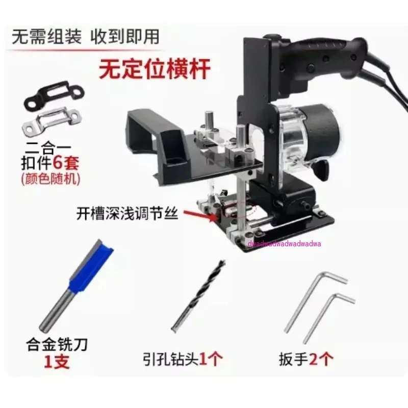 

Mortising Jig 2 in 1 Slotting Bracket Invisible Fasteners Punch Locator Milling Cutter Positioning Frame for Trimming Machine