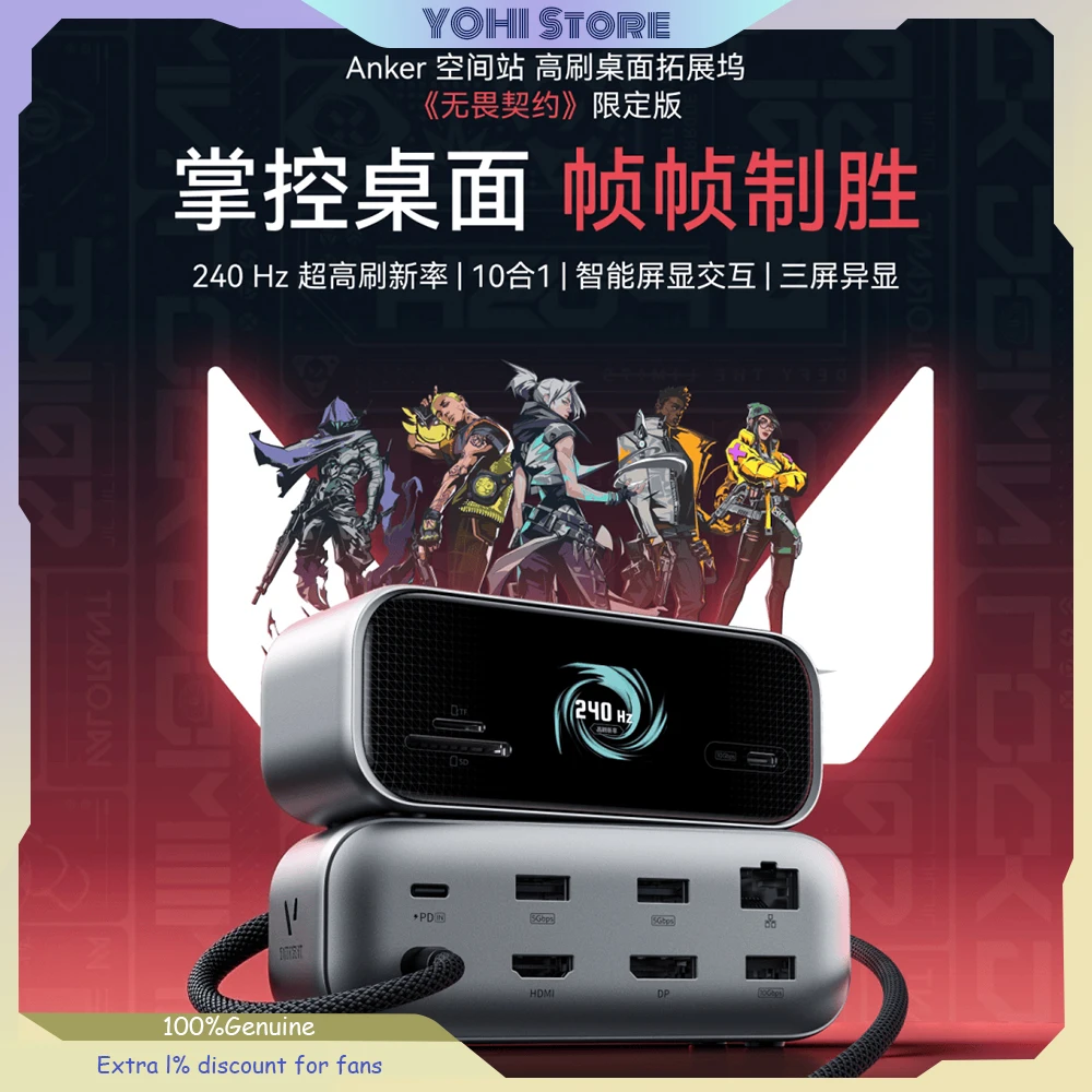 New Anker VALORANT Co-branded 10-in-1 USB-C Hub 240Hz Max High Refresh Smart Display Dual 4K for Macbook Laptop Office Game Edit