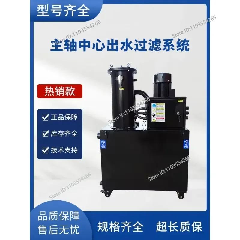 High-pressure flushing and filtration system modification water tank spindle center