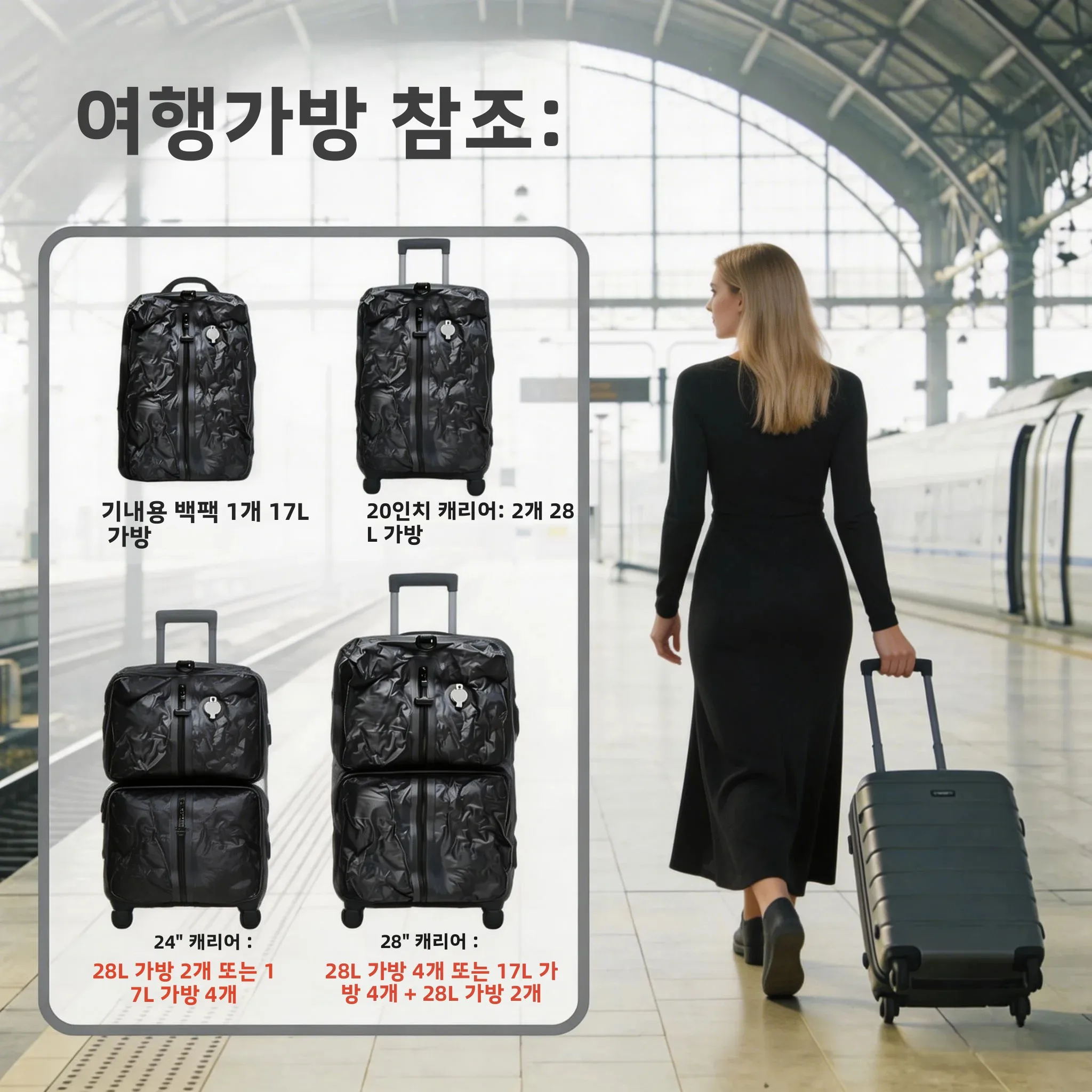 여행용 진공 수납백, IP67 방수 압축 패킹 큐브 17L 34L 공간 절약형 옷 정리 가... - 5