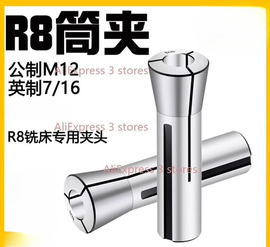 

1pcR8 Collet Metric British R8 Collet Clamping Size M3-M20 11 3.175 Milling tool holder High precision for R8Collet Chuck Holder