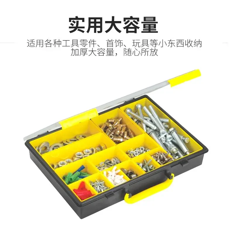 Multi Functional and Multi Grid Plastic Accessory Box Part Box Part Screw Classification Storage Handheld Tool Box