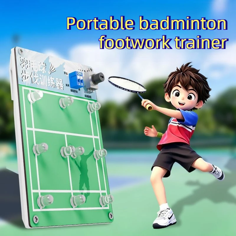 調整可能なバドミントンステップトレーナー充電式バドミントンアジリティライト軽量シャトルコックトレーナーポータブルスポーツ用品