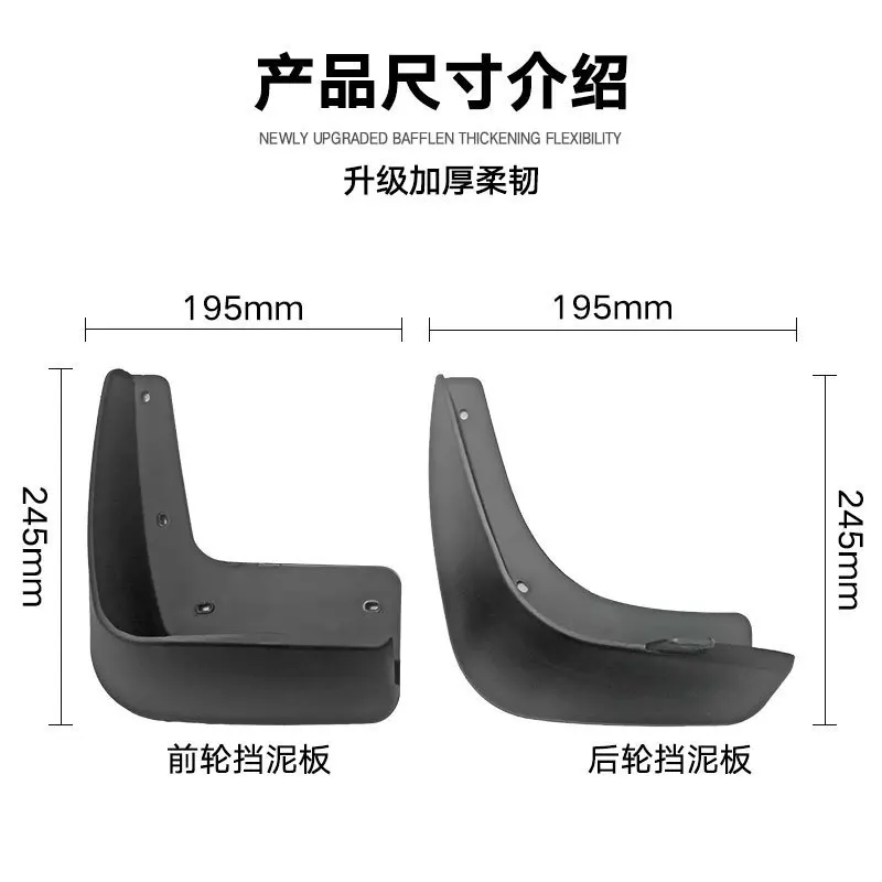 FOR Chevrolet Epica 2006-2011 Car Molded Mud Flaps Splash Guards Mudguards Front Rear Styling Front Rear Car Accessories