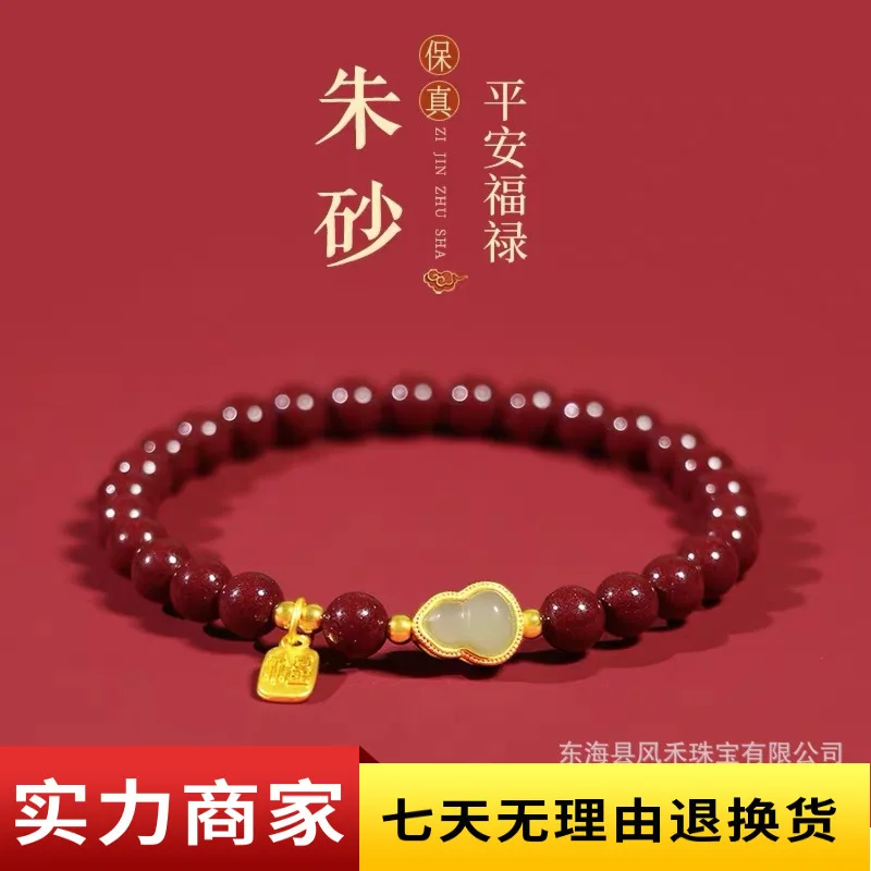 

Браслет из тыквы на руку Fu Brand Vermilion Женский стиль Мужской Year Of The Loong Life Хотан Нефрит Натуральный сырой Zijinsha Lucky Ha
