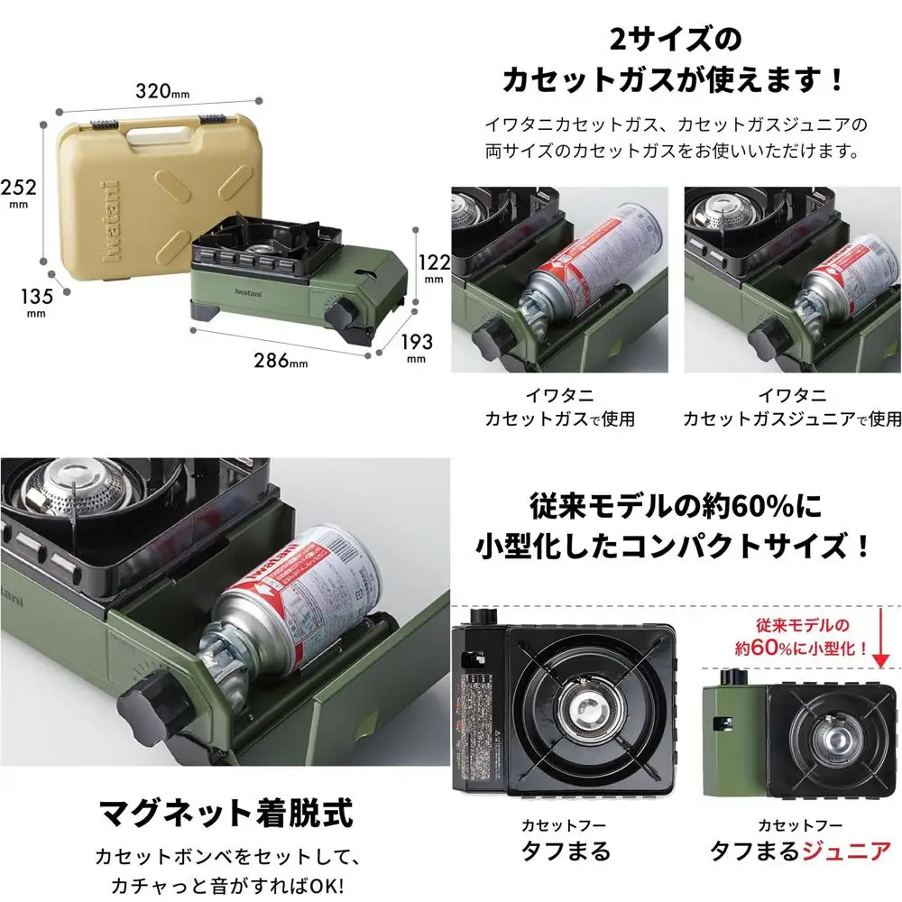 

Японская стальная кассетная плита, прочная голландская печь, качественная оливковая плита.