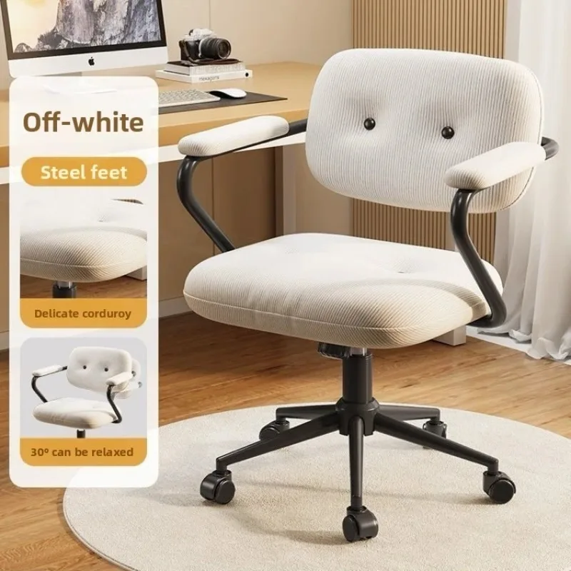 Light luxury rotating office chair, corduroy fabric computer chair, dormitory study chair, leisure chair, women's dressing chair