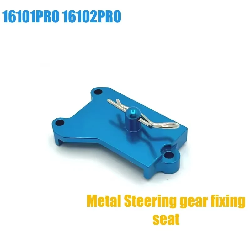 SCY 16101PRO 16102PRO SG116PRO SG116MAX 1:16 RC Car Blue upgraded metal aluminum modified parts Drive shaft gear accessories