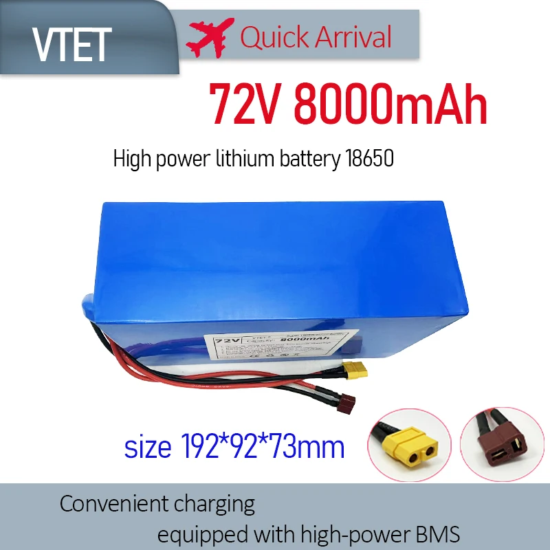 VTET 72V8Ah High-power Lithium Battery 18650 Electric Bicycle Tool Stable DIY Convenient Charging Equipped with High-power BMS