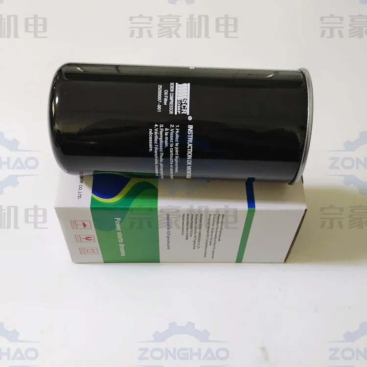 Accesorios para compresores scr100A Skolo, elemento filtrante de aceite 25200007-001 filtro de aceite del compresor