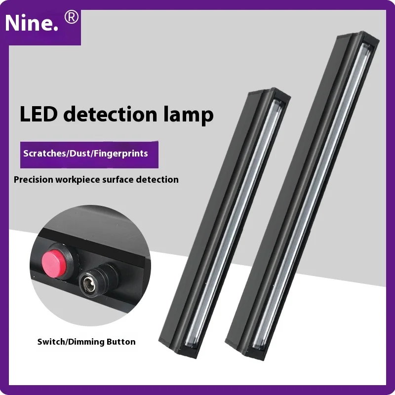 Jiujia Dimmable Industrial Dust Display Light Screen Inspection Fingerprint Crack Dust Parallel Light Foreign Body Wall Washers