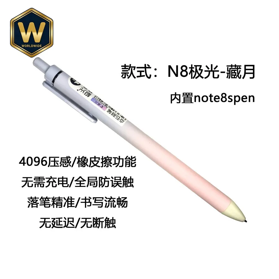 For Samsung Galaxy Note 8 S Pen Electromagnetic Pen, Replacement Stylus for Tablet & E-Book, Hidden Moon Style