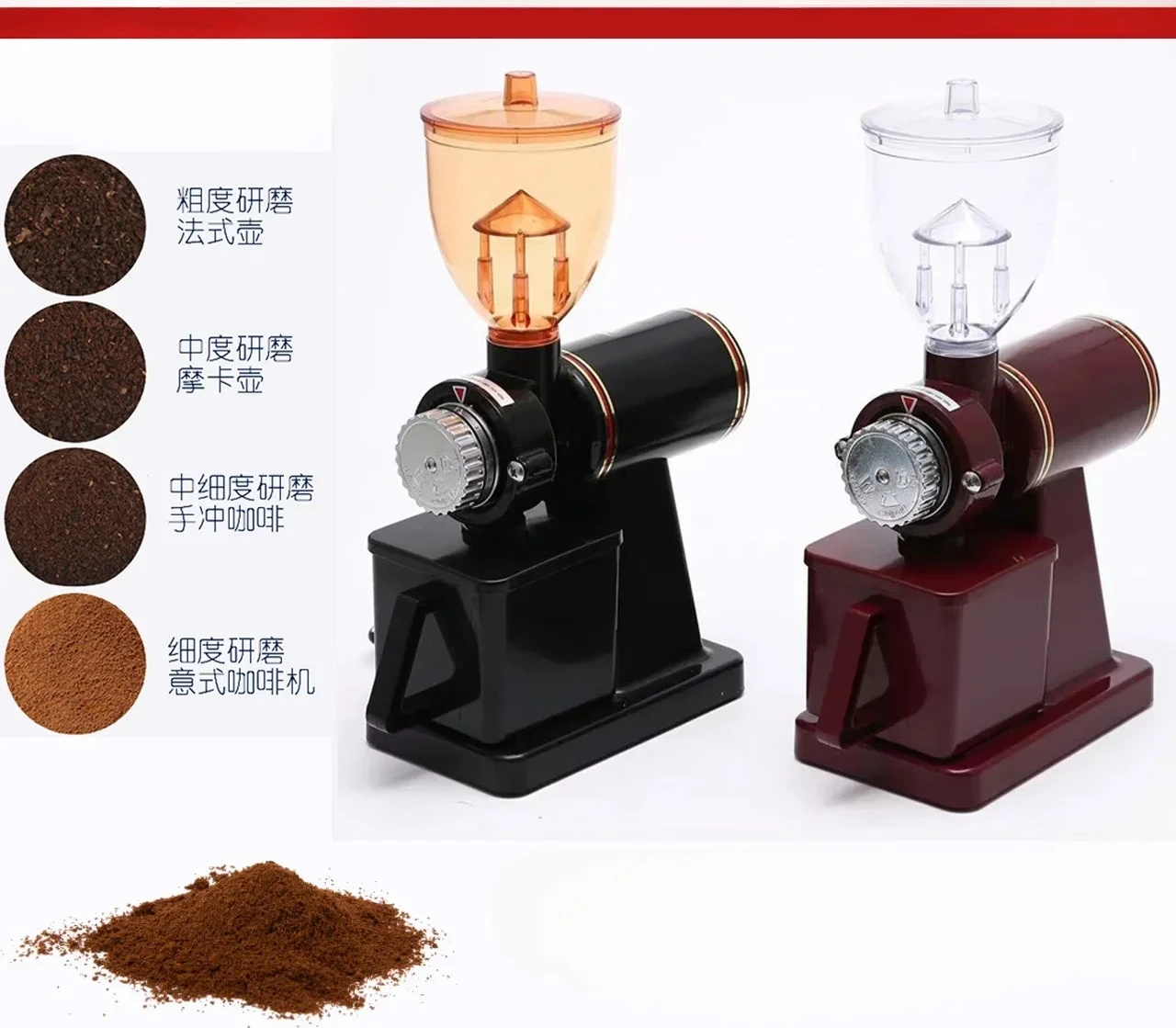 Coffee bean Electric bean Household small automatic Hand Coffee Little Eagle bean grinder