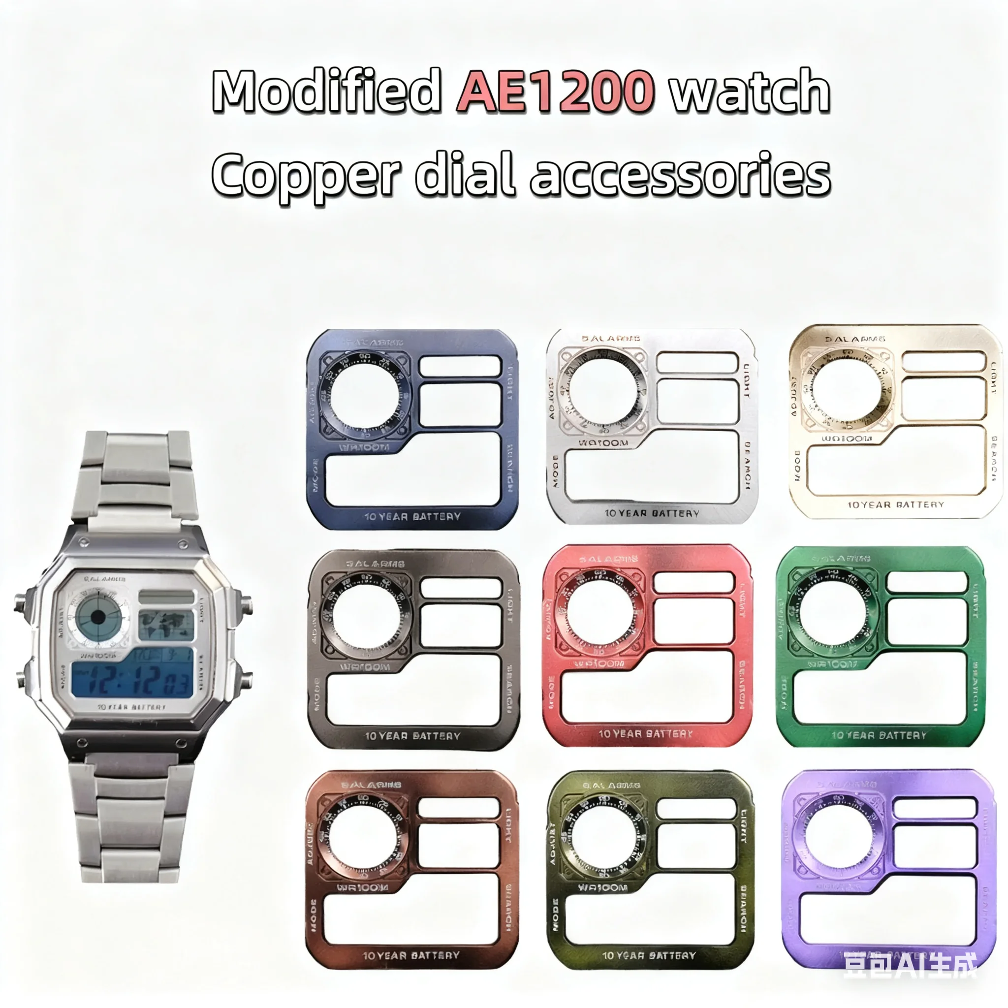 Replacement Metal D… - image