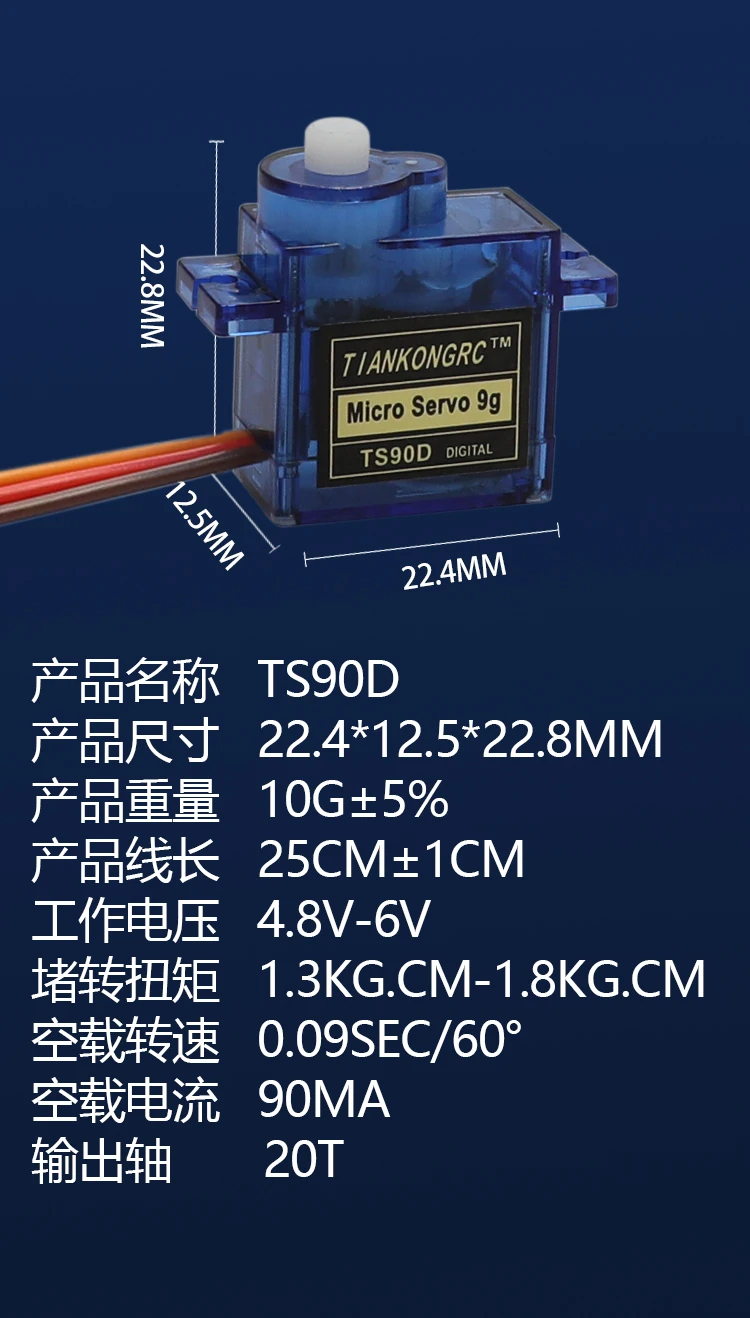 TS90D-Micro Servo Numérique 9g, Rotation Résistante à 180/270/360, pour Robot Micro:bit, Voitures RC, Hélicoptère, Avion, Jouets