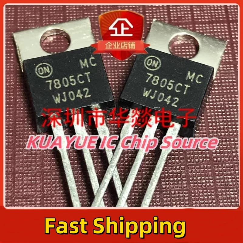 10PCS-30PCS/MC7805CT \ TO-220 5V 1A/ Fast Shipping Quality Guarantee