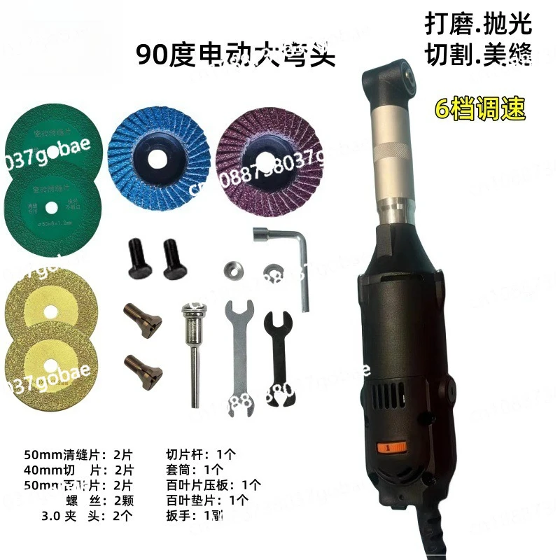 Electric Elbow Grinder Polisher Electric Seam Cleaning Kit