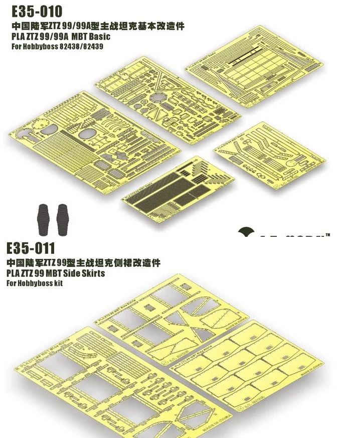 

ET Model E35-010 + E35-011 1/35 PLA ZTZ 99/99A MBT Basic Photo Etched Part + ZTZ 99 MBT Side Skirts