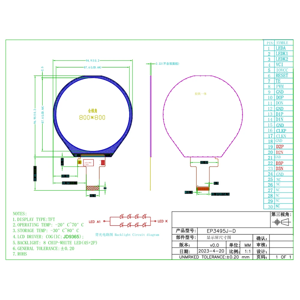 3.4 Inch TFT Display Module Round 800*800 IPS Full Viewing Angle HD Display MIPI Interface JD9365 Driver 30PIN