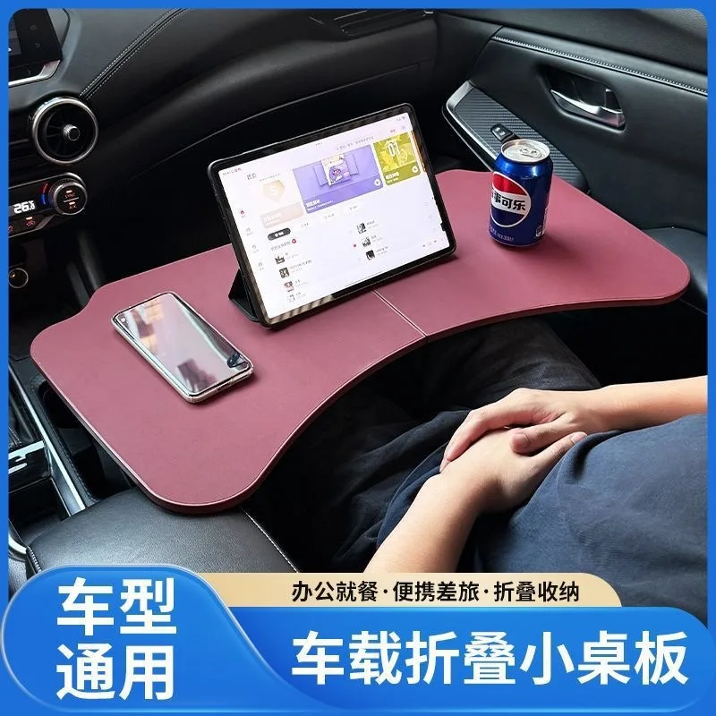 Multifunctional Foldable Car Tray Table, Universal Portable Car Dining Desk for Front Seat Driver & Passenger, Laptop Holder