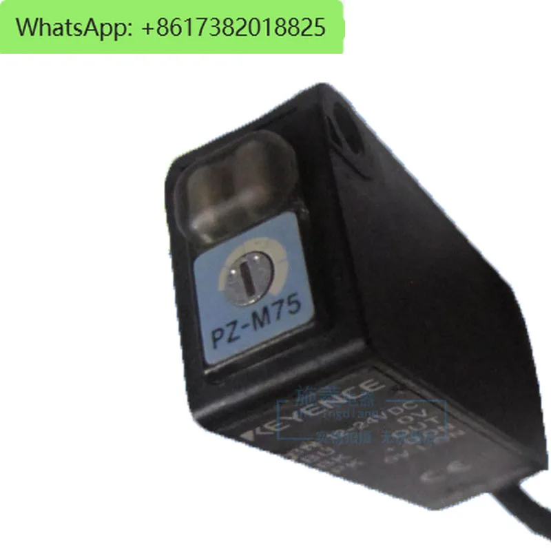 PZ-M75 Independent …