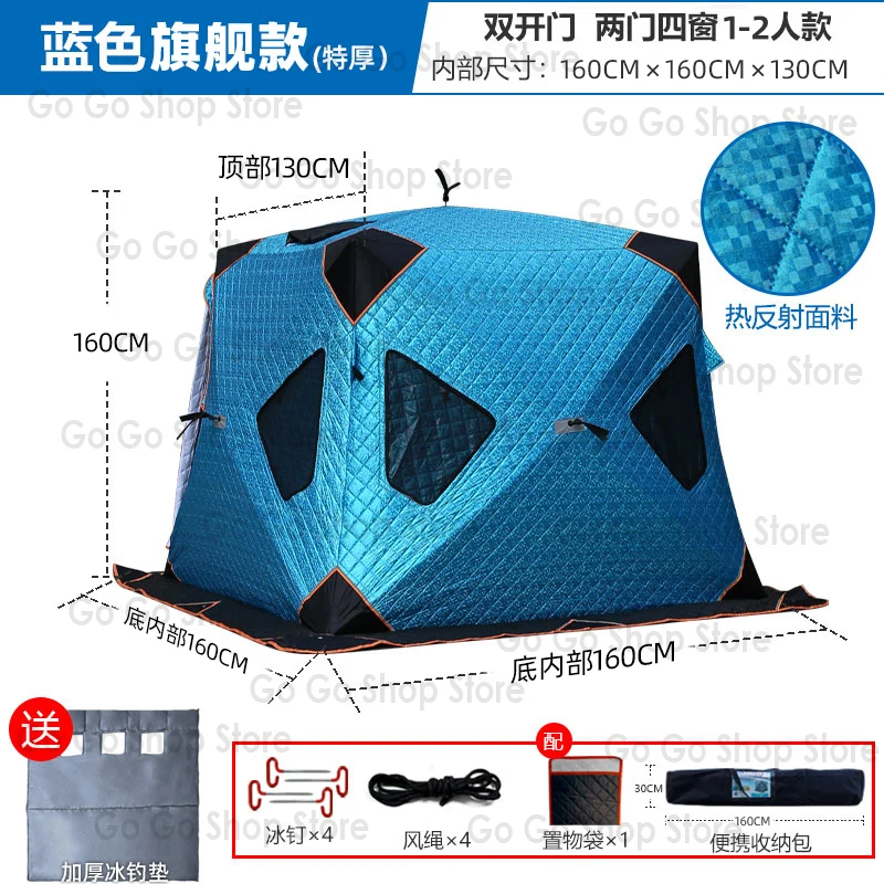 

Очень толстая теплая уличная хлопковая палатка для зимней рыбалки, зимняя рыбалка, специальное ветрозащитное и холодное рыболовное оборудование