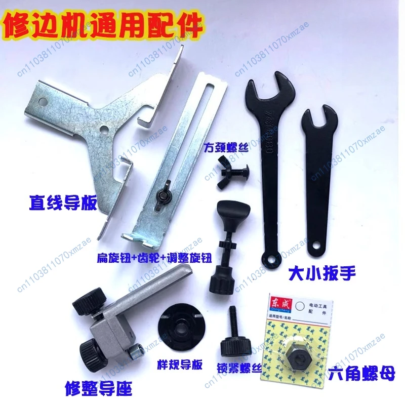 Accessoires de machine de découpage, taille de mandrin, clé, support, écrou de verrouillage, base de machine de découpage, base de guidage de coupe épaisse, 10 pièces