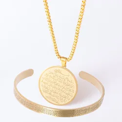 Ensemble de bijoux en acier inoxydable pour hommes et femmes, colliers de la présidence Ayatul Kursi, bracelet islamique, musulman, dieu arabe, bijoux de messager