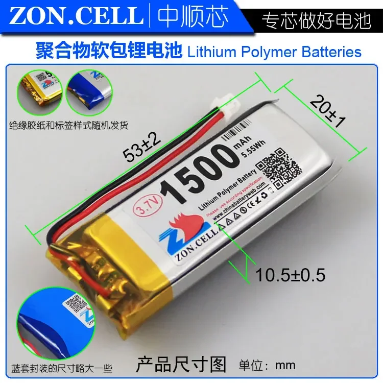 CK-ポリマーリチウム電池、学習機、ナイトトラフィックレコーダー、3.7v、1500mah、102050