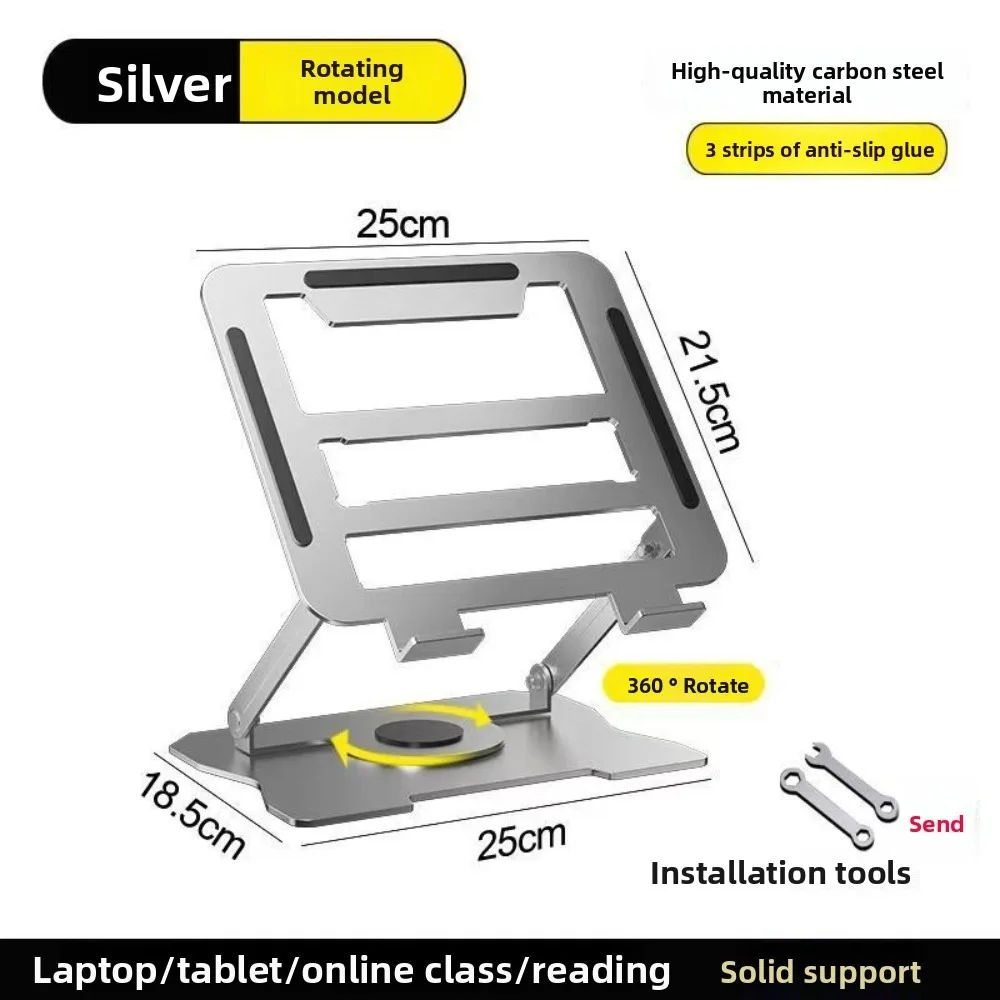

Новый 360° ° Вращающаяся подставка для планшета, многоугольный рассеиватель тепла, металлический кронштейн для ноутбука, регулируемый складной подъемный кронштейн