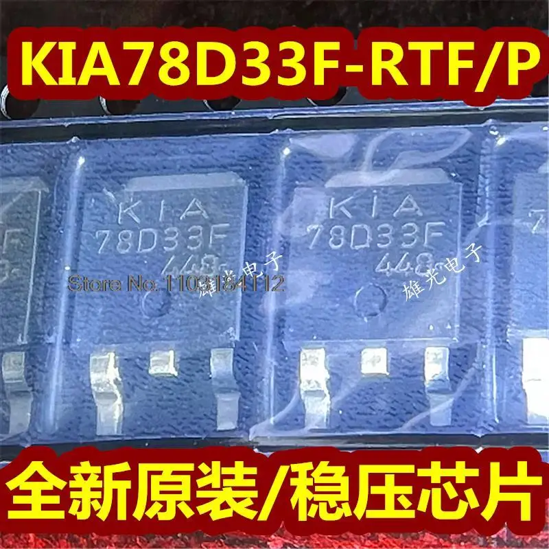 5 Stks/partij KIA78D33F-RTF/P 78d33f To252